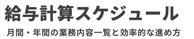 ビズヒント 提供：株式会社ビズヒント 概要