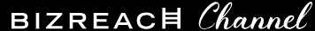 BIZREACH C【全6回】基礎から学ぶ面接官養成講座①面接の「常識」論と心得（リピート配信）