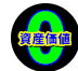 資産価値ZERO -限界ニュータウン探訪記-