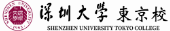 【特別配信】「スプリックスと深セン大学の取り組み」2024年8月1日より、来年度入学生の出願受付開始！