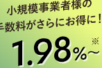 stera tapは、お店の想いを 決済シーンでサポートします！