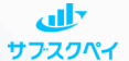 【スクール特化型サービス】  『スクールペイ』で簡単決済＋生徒管理！