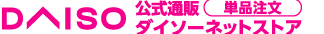 外縫いスリッパ（杢調ニット、２５ｃｍ－２７ｃｍ）