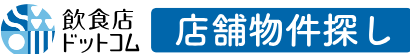 さいたま市大宮区土手町1　25万円　北大宮駅から4分！カフェ居抜き物件！