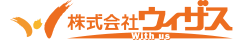 株式会社ウィザス 採用