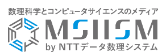 NTTデータ数理システム