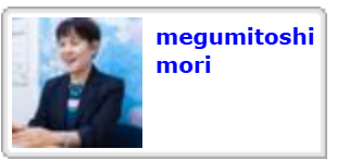 恵美の英語教室社長日記