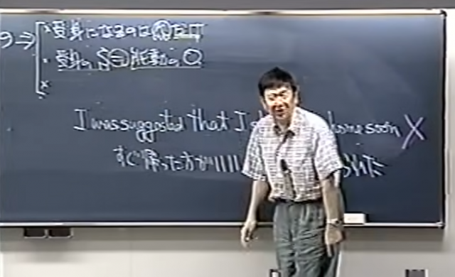 富田先生 東大英語 受け身について①vol25