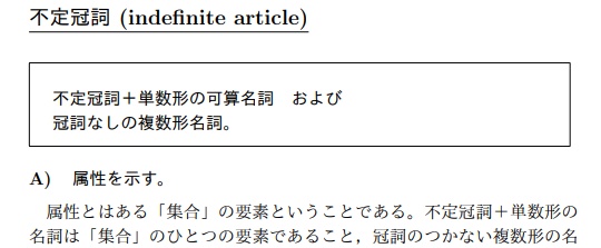 数学英語第２回（2021.10.14） 9.28 版