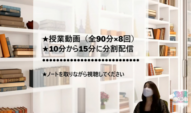 授業動画（杉山由恵・偏微分方程式） 大阪大学大学院情報科学研究科　情報基礎数学専攻 1/16