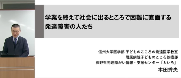 埼玉県公式チャンネル(サイタマどうが)