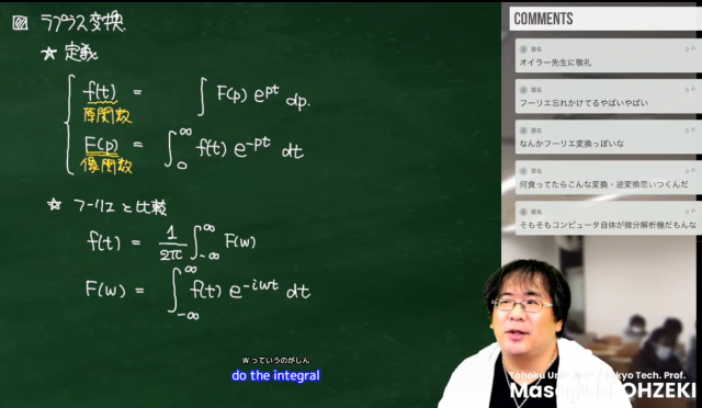 応用数学 B 【 2022 年度・東北大学】大関真之の雑談方程式-これって人生変えちゃう授業かも-- 1 / 15