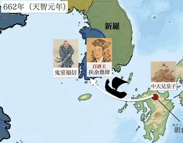 【日本史39】飛鳥時代 −白村江の戦い−
