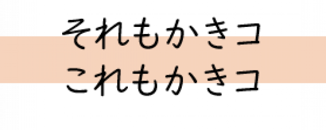 かきコ画像